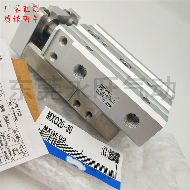 直线导轨型气动滑台气缸MXnQ20L-50F/P/R/FR/FP/ASBT/ASCT十字滚