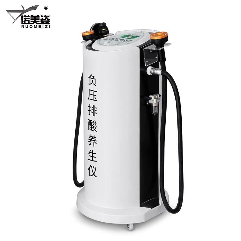 负压排酸仪养生仪器美容院养生疏通理疗仪器按T摩淋巴发热家用