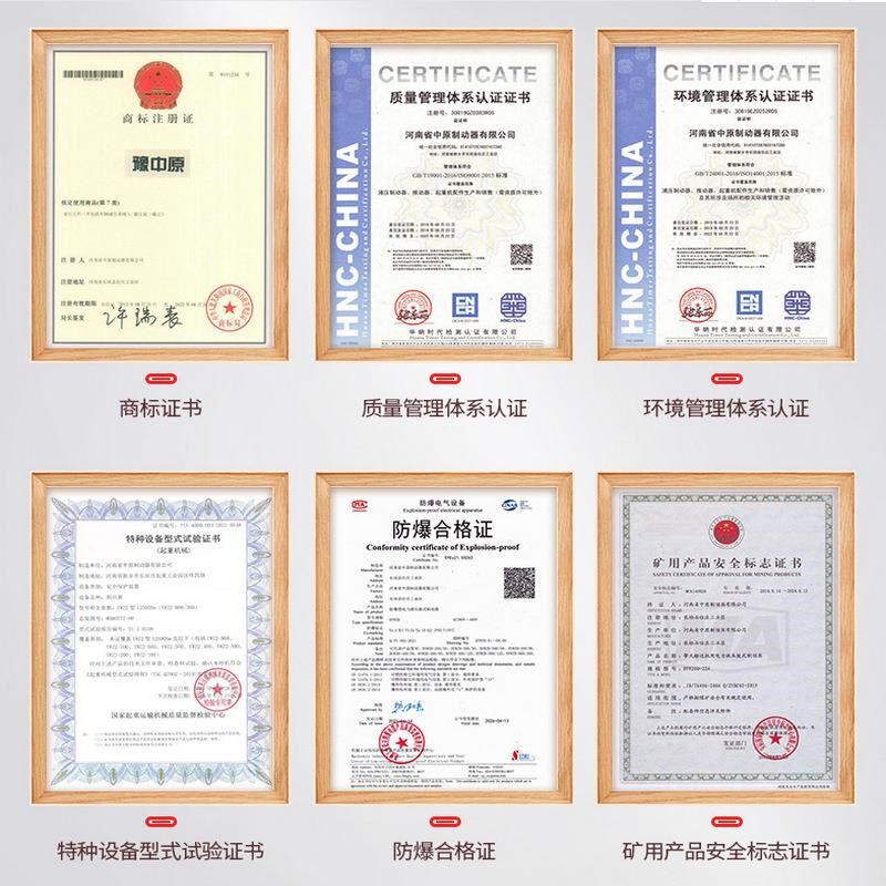 Ed系列隔爆型推动器Epd30/5 Ex起重机 塔吊电力液压推动器