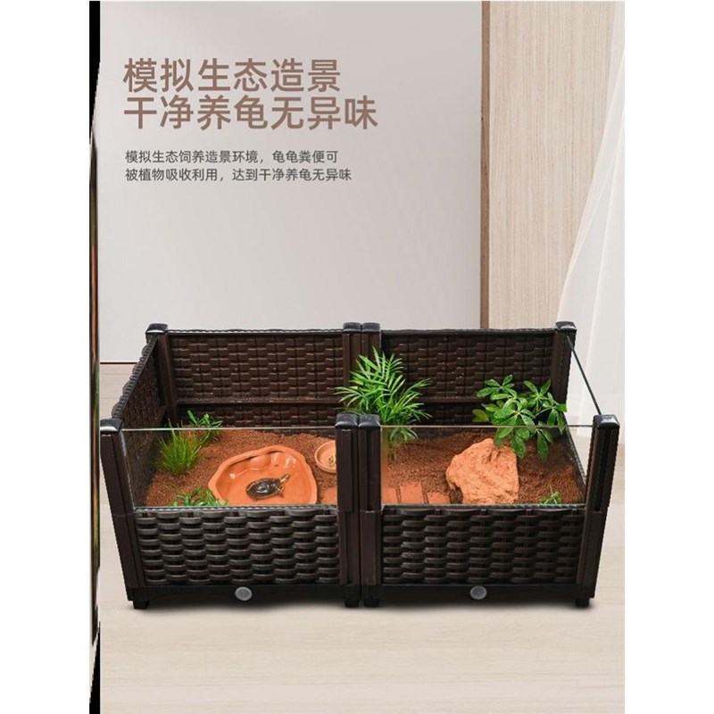 黄缘龟饲养缸乌龟缸造景陆龟养殖箱半水龟P龟箱生态龟缸中型跨