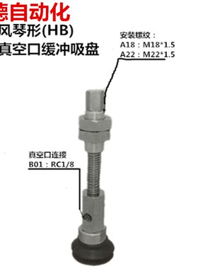 ZPX螺纹平形40 50o缓冲型(H)SMC型真空吸盘/工业/机械手/真空吸嘴