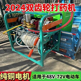 双电机打药机高压48V6R0V遥控自动收管 齿轮款 双齿轮感应放管