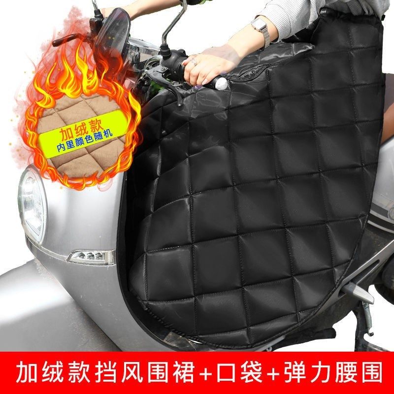 冬季电动车挡风裙骑行被半身裙护腿加绒J护腰膝盖保暖棉防风罩防,电动车/配件/交通工具,电动车挡风被,淘宝优惠券,粉丝福利购,淘宝优惠卷