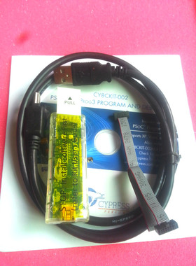 现货CY8CKIT-002 编程器PSoC Miniprog3  PSoC 1, 3, 5 Cy.press