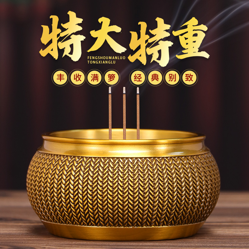 纯铜香炉供奉沉香熏香炉上香炉家用室内檀香炉供佛烧香炉线香炉