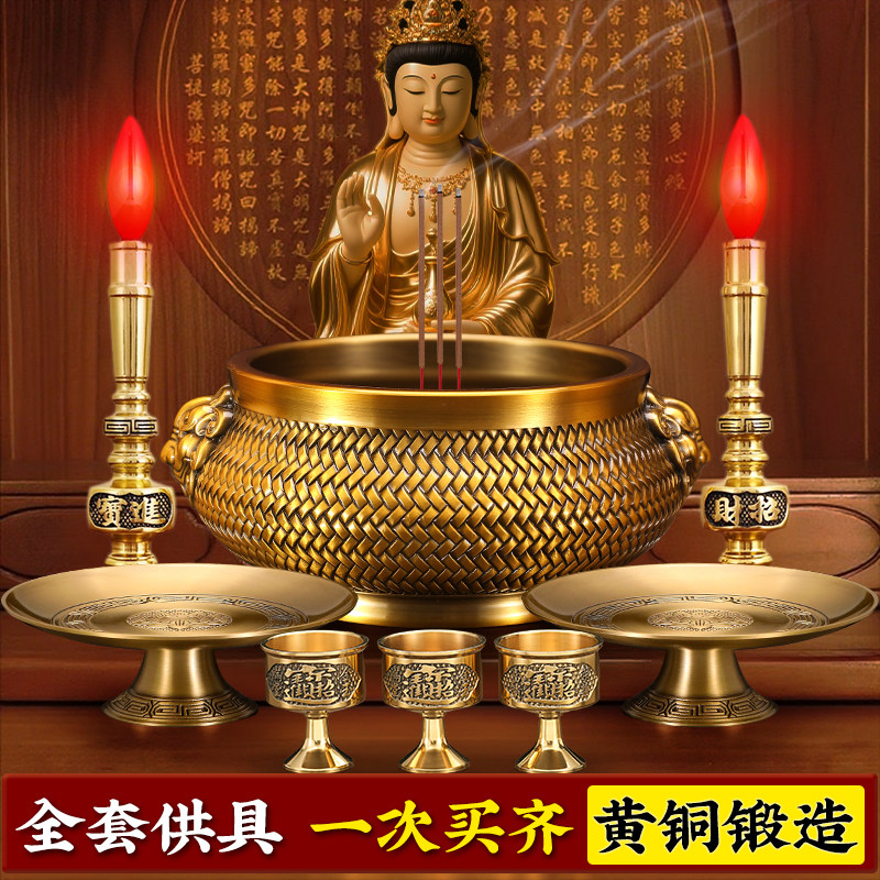 铜香炉供奉套装供佛烛台水果盘圣水杯家用供奉财神神像佛具焚香炉,家居饰品,装饰摆件,淘宝优惠券,粉丝福利购,淘宝优惠卷