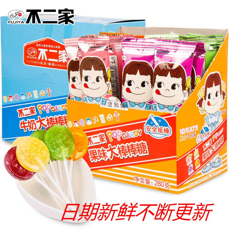 不二家棒棒糖奶味水果味28支香醇乳酸草莓巧克力牛奶糖网红零食