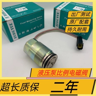 挖掘机配件斗山大宇DH220 5液压泵主泵电磁阀K3V112 现代R210