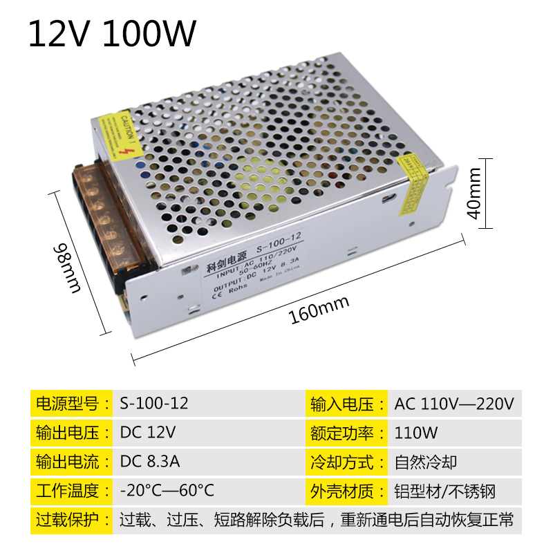 110V-220V转12V20ADC直流24V250GW伏变压器120W360开关电源LED