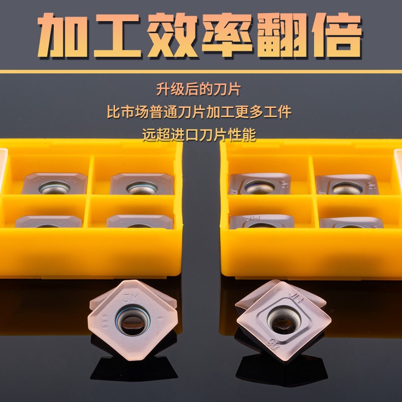 数控四方面铣刀片粒SOMT12T308PEER BSEMT13T3AGSN-JH/JM替S菱槽