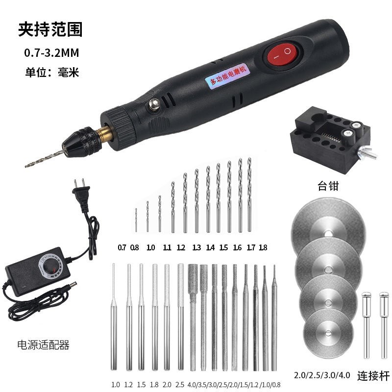 小电钻手持式多功k能diy珍珠核桃无患子钻孔打孔器菩提打磨雕刻机