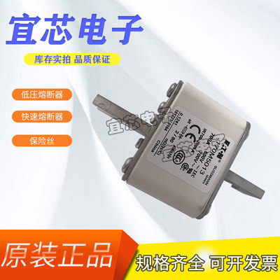 全新原装BUSSMANN巴斯曼快速熔断器170M5013保险丝管底座170M5015