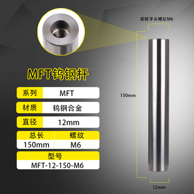 整体钨钢合金铣刀杆锁牙式刀头可换头ECNC数控加工中心抗震铣刀杆