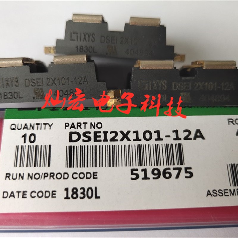 DSS2X101-015A DSEI2X101-12A DSS2X101-0X2A拍库存报价