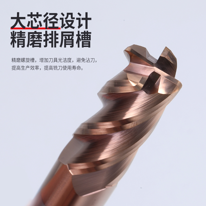 55度加长圆鼻铣刀4刃牛鼻刀钨钢合金涂层立铣刀R0.2R0.5 UR1 R2 R