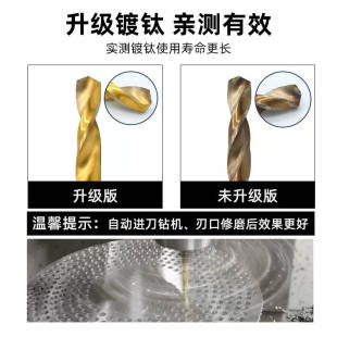 镀钛高硬度麻花钻头 含钴不锈钢专用 钢铁打孔金属手电钻转头套装