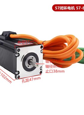 57闭环高速步进电机+驱动器HB808C套装 带编码器 HBS57H 1.5-3N.m