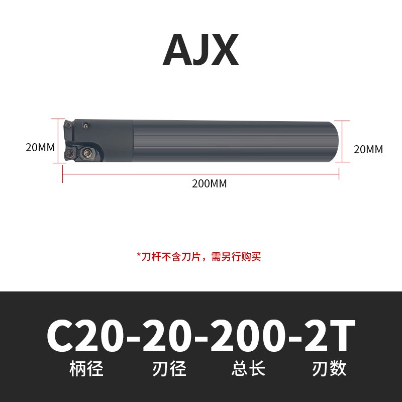数控快进给铣刀杆AJX06/08/09/12大进给切削立铣刀T杆装JDMW铣刀