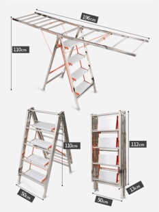 库梯子家用晾衣架折叠梯多功能步梯两用衣架落地晒被子室厂