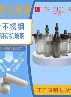 GN03D低压过滤器 GN03E水样过滤器 TZ216-1过滤器滤芯 电厂用