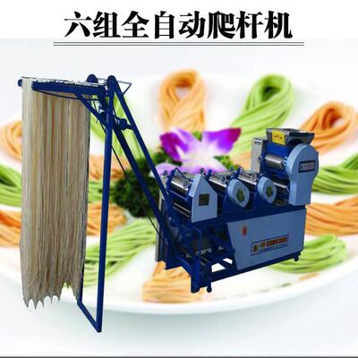 农村小型加工项目全自动面条机压面机新型商用自动爬杆挂面机