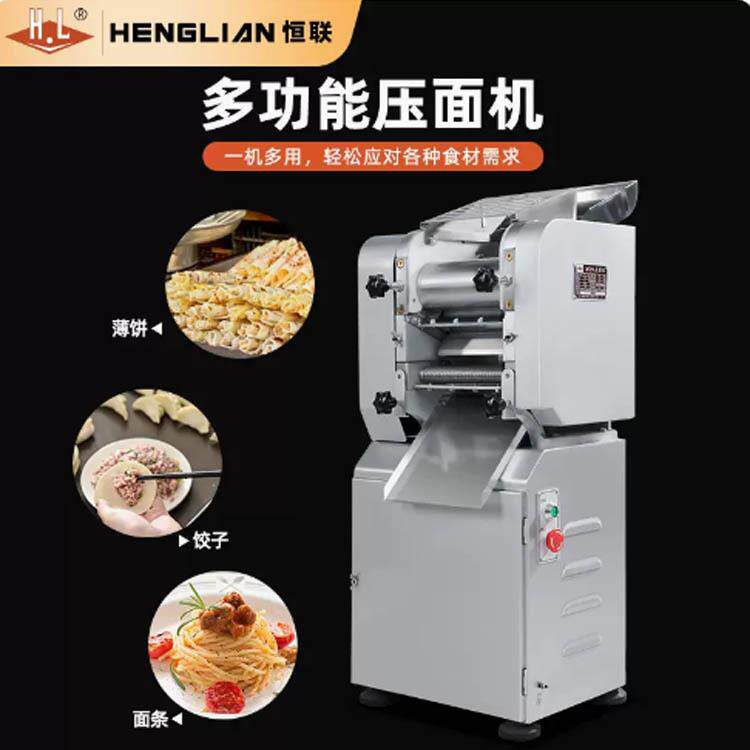 MT25商用压面机饺子皮云吞皮包子皮揉面机喷漆外壳带切面刀