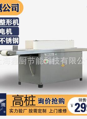 高桩馒头机商用MZX65大型馍馍全自动仿手工包子圆高桩馒头成型机