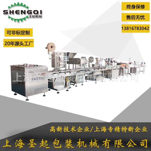 实力工厂自动药片维生素片VC糖果数粒包装生产线异形片电子数粒机