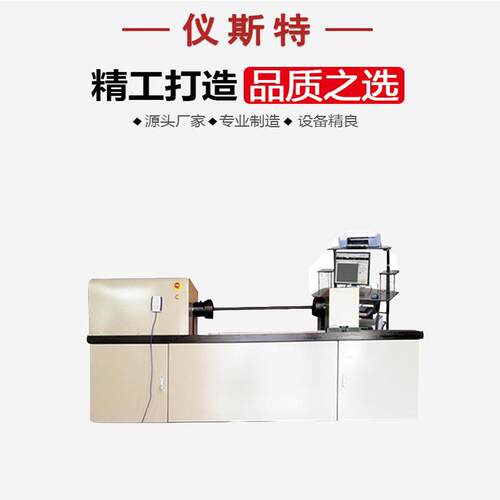 扭转试验机 汽车零部件离合器皮带轮传动联轴器涨紧轮 扭矩试验机