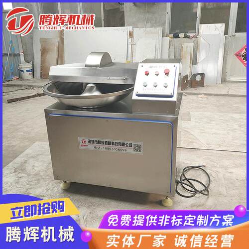 肉馅加工高速斩拌机 土豆块斩拌蒜末辣椒斩拌机原理报价厂家