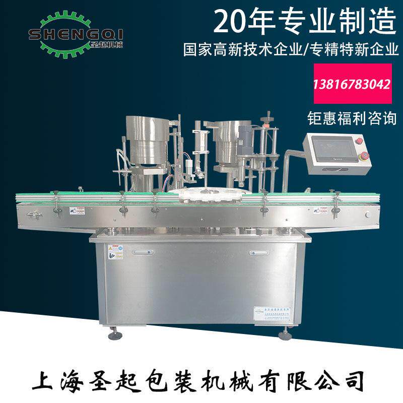 厂家定制2ml5ml10ml西林瓶注射剂灌装机酵素口服液灌装轧盖机
