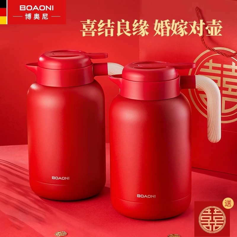 博奥尼316不锈钢保温壶