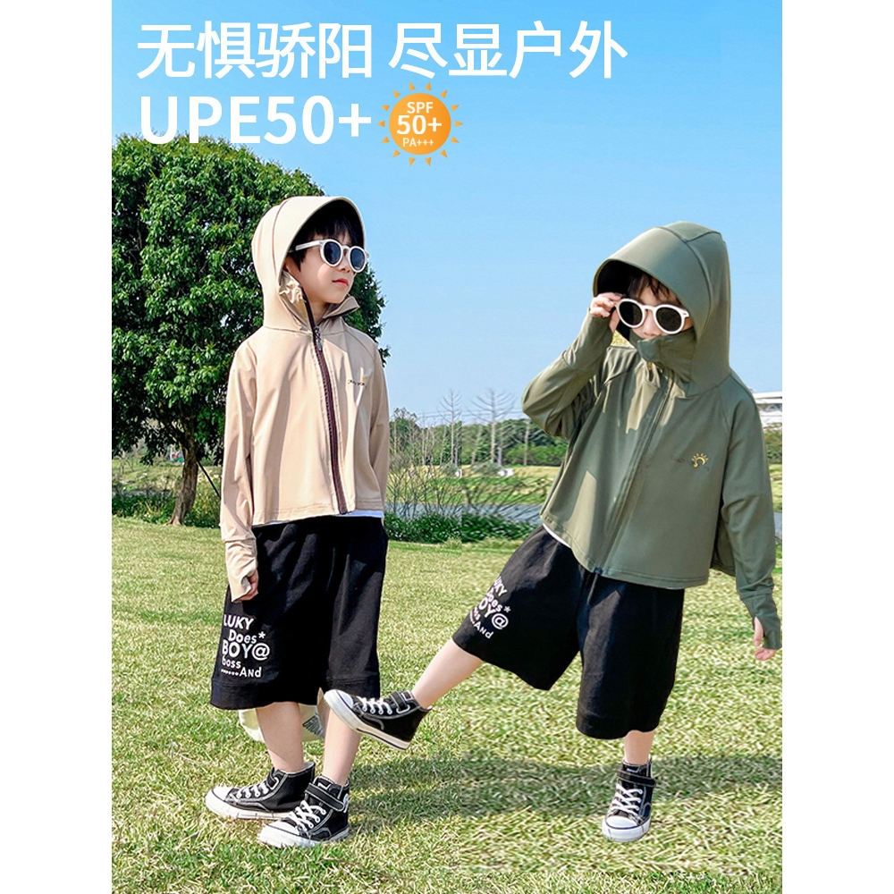 蕉下宝宝儿童防晒衣夏季男女童防紫外线UPF50+冰丝透气空调衫外套