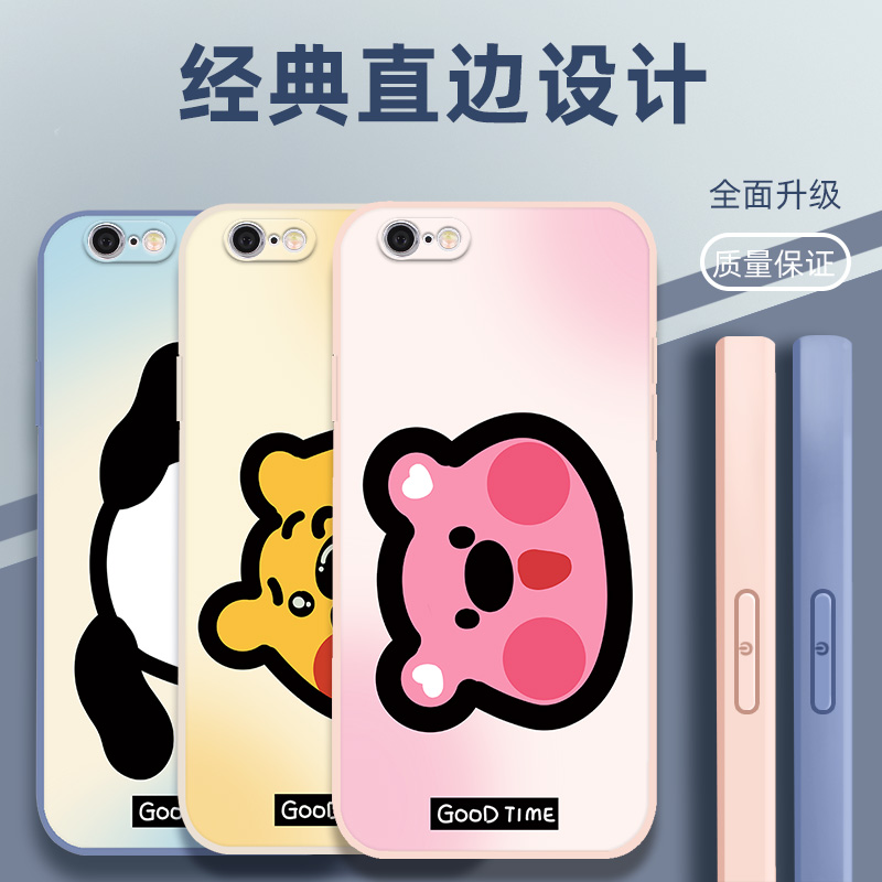 适用iphone6手机壳4.7寸薄iphine6个性iph0ne6s卡通a1688硅胶ip6s创意pingguo6可爱a1586保护套pg6女款苹果6s