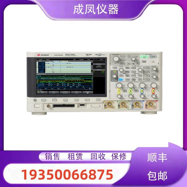 是德MSOX3104T MSOX3102T MSOX3054T MSOX3052T 数字台式示波器