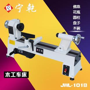 小型多功能家用打磨机器车佛珠机简易佛珠木旋机床 宁乾木工车床
