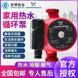 丹麦格兰富水泵热水循环泵UPB15 8地暖锅炉暖气增压泵