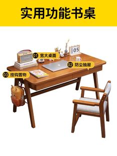 实木书桌学生家用学习桌书房电脑桌出租房客厅办公桌卧室床边桌