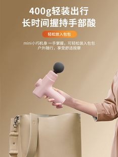 专业级家用颈膜抢 筋膜枪mini肌肉放松按摩器女生用小型静音迷你款