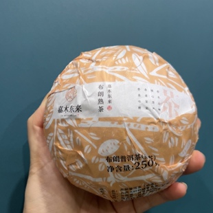 代购胖东来茶叶熟沱普洱茶布朗熟坨口粮茶正品代买包邮