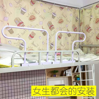 上铺防摔神器学生宿舍床边安全护栏防掉床头挡板一侧加高寝室通用