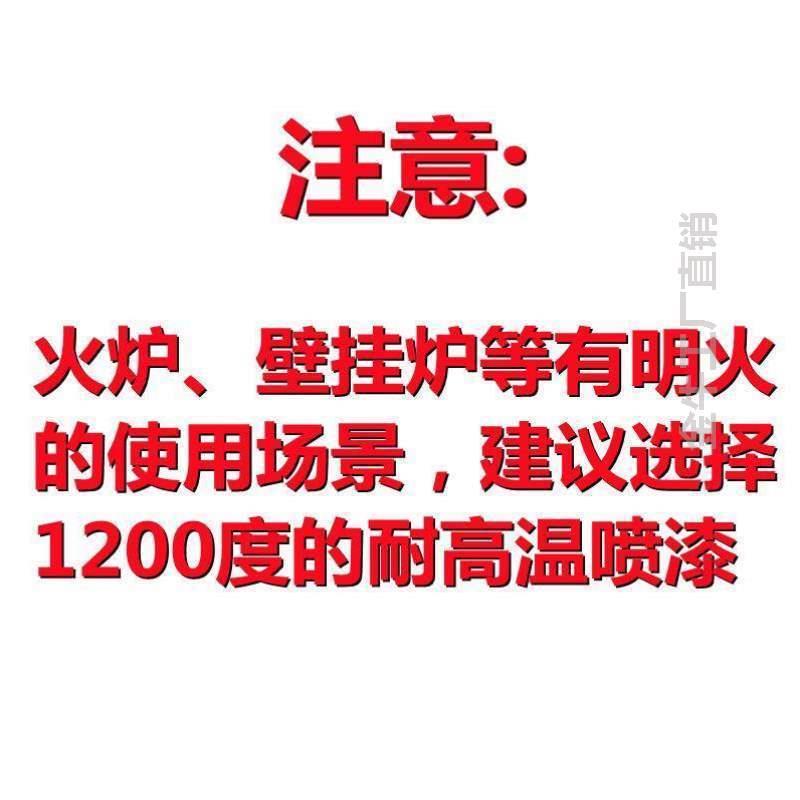 喷漆汽车排气管防锈耐高温自度包邮镀铬1200整箱耐高温摩托车喷漆