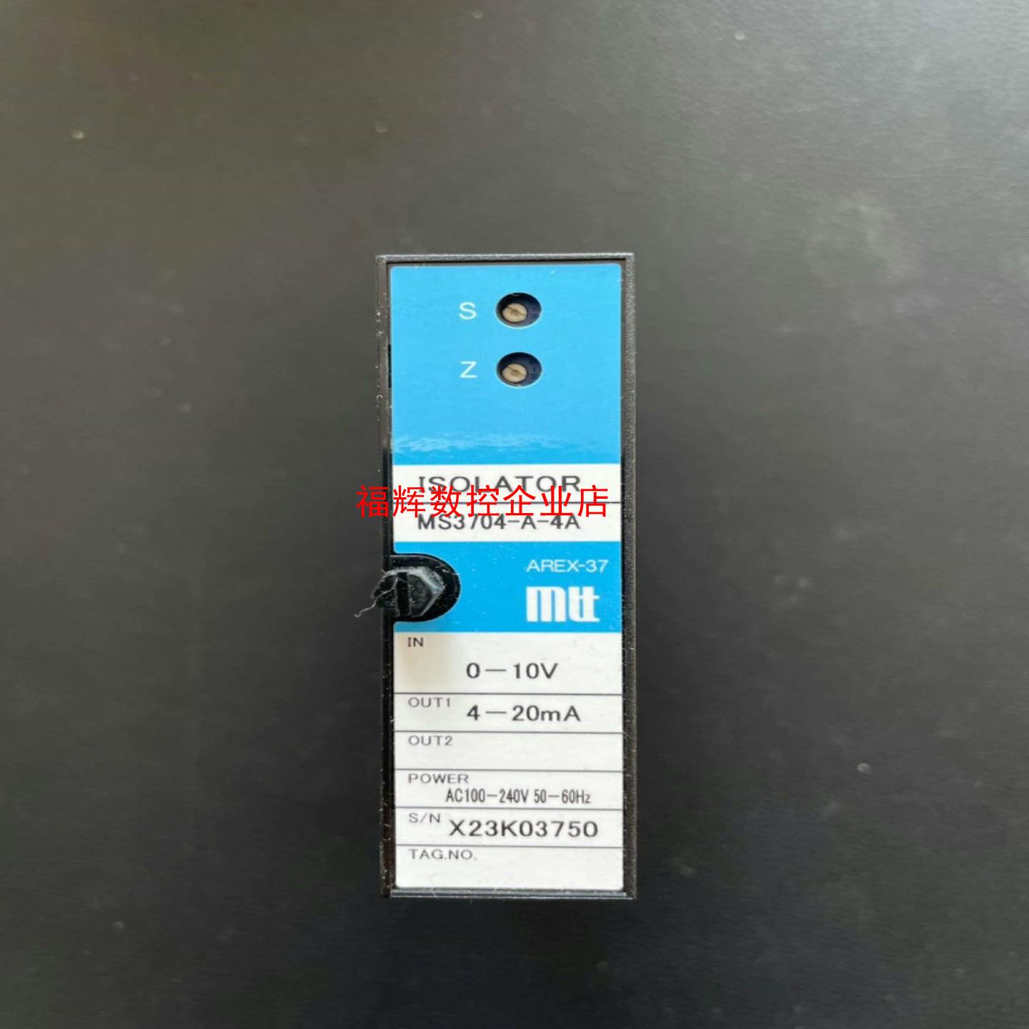 日本mtt信号变换器MS3704-A-4A全新原装正品现货【询价】
