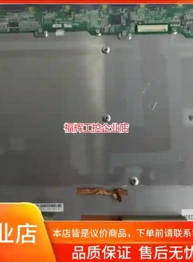 HSD150MX19-A01全新原装翰彩HSD15工【询价】