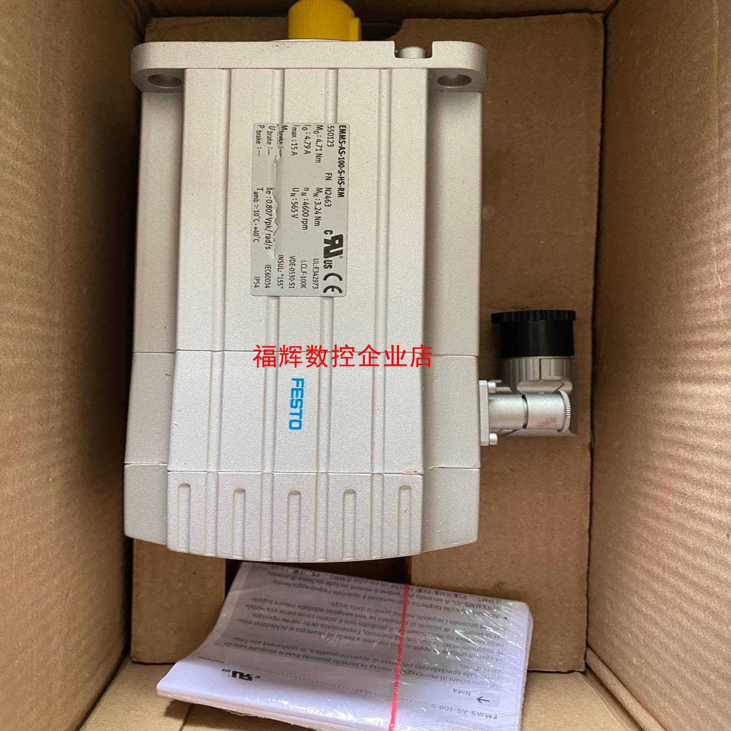 费斯托 电机 EMMS-AS-100-SHS-RM货号55【询价】