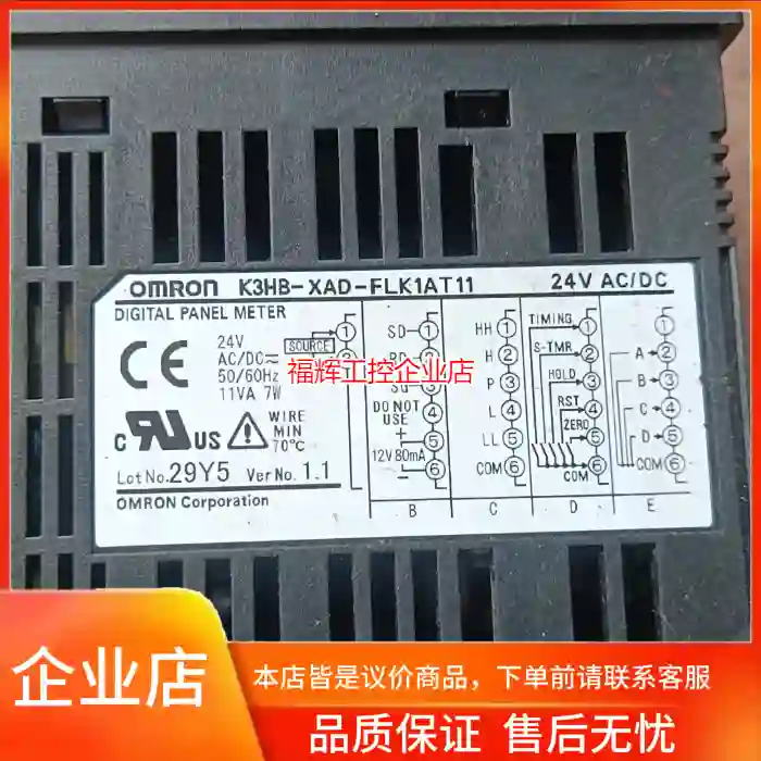 K3HB-HTA-CPAC11/1【询价】