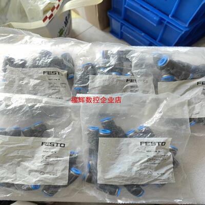 费斯托接头153155 QSY-10-8全新原装正品90元1【询价】