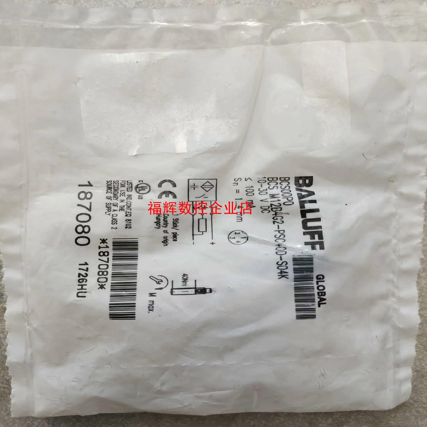 BALLUFF巴鲁夫BCS00P0【询价】