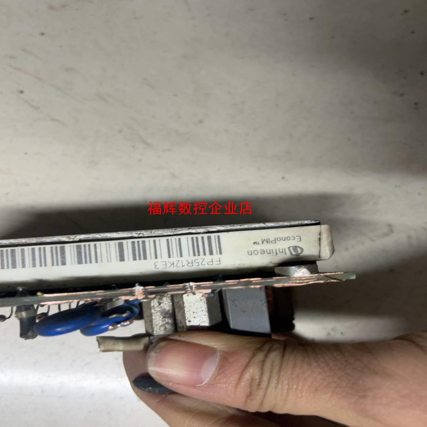 出拆机英飞凌模块FP25R12KE3图片实拍【询价】