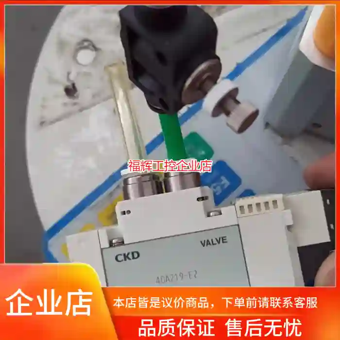 自己拆机原装日本进口CKD电磁阀4GA219-E2，【询价】